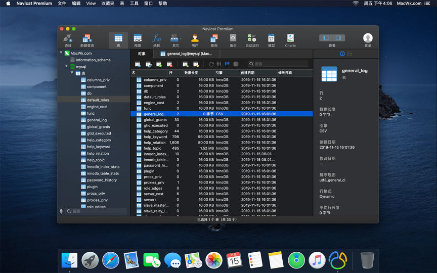 Navicat Premium 16.0.12 mac中文汉化包
